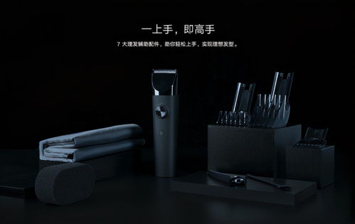 理發(fā)器的便捷革命 家庭剪發(fā)的優(yōu)劣與選購(gòu)指南