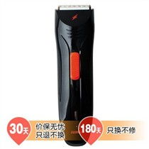雷瓦RE 667B充電式嬰兒理發(fā)器評(píng)測(cè) 靜音安全，黑橘色設(shè)計(jì)吸睛